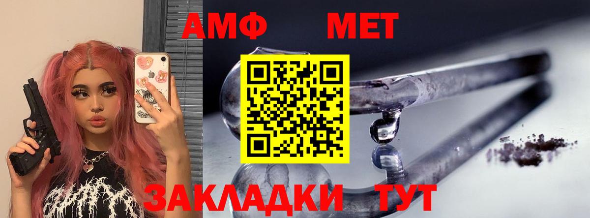 АМФ Premium Заводоуковск