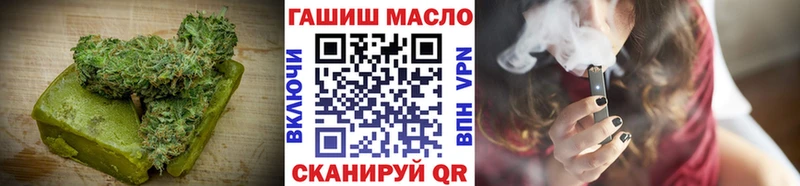 Cannafood марихуана  купить закладку  blacksprut как зайти  Заводоуковск 