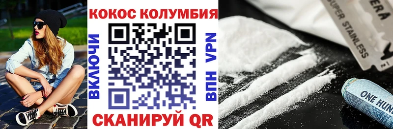 Cocaine Перу Заводоуковск