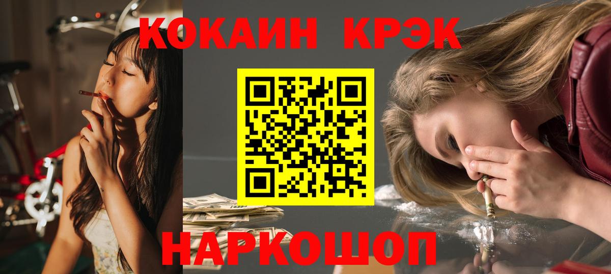 Cocaine Columbia Заводоуковск