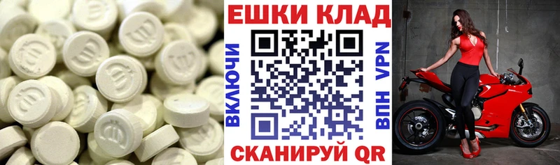ЭКСТАЗИ таблы  где можно купить наркотик  Заводоуковск 