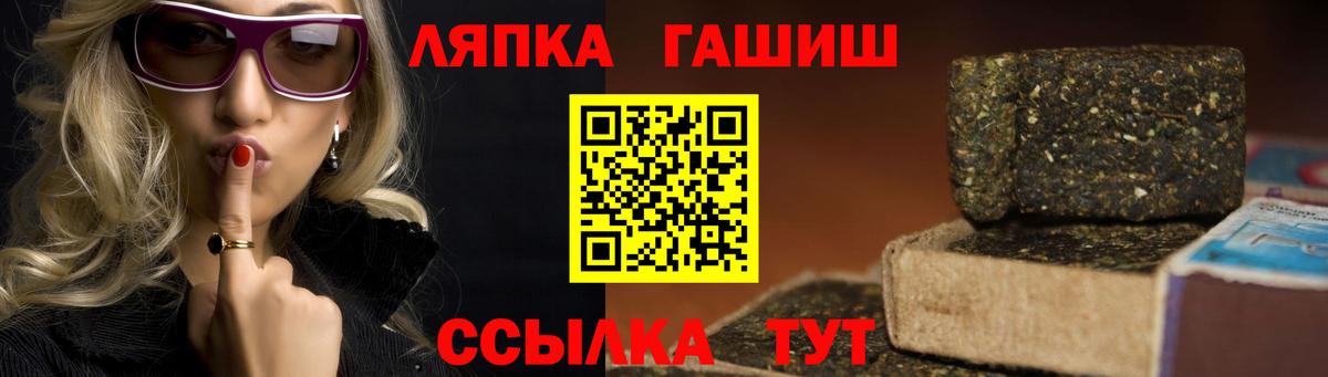 ГАШИШ  МЕТАМФЕТАМИН  КОКАИН  Сколько стоит  Меф МЯУ МЯУ кристаллы  ГАШ  МДМА  Заводоуковск  Канабис  Вход с VPN 