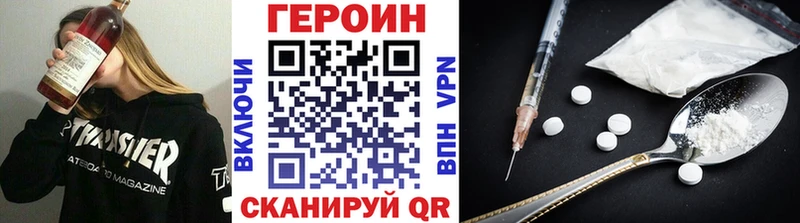 цена наркотик  Заводоуковск  Героин хмурый 