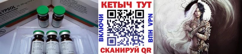 КЕТАМИН ketamine  Заводоуковск 