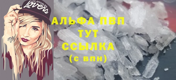 прущие крисы Остров