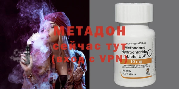 метадон Нягань