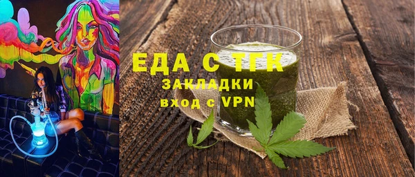 альфа пвп VHQ Беслан