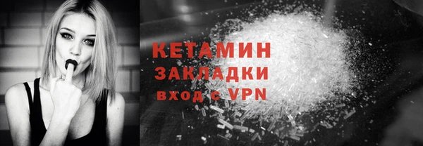 спайс Билибино