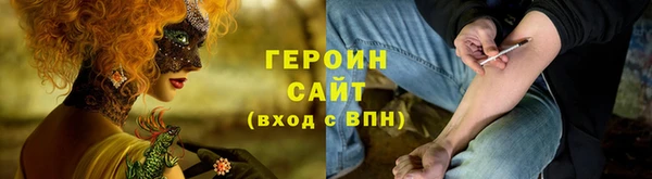 синтетический гашиш Осинники