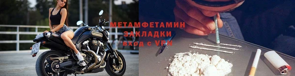 метадон Нягань
