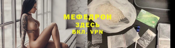 синтетический гашиш Осинники