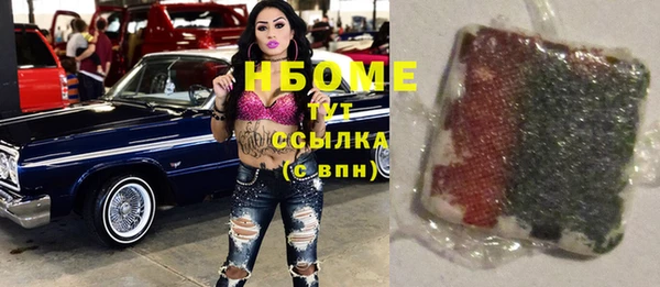 метадон Нягань
