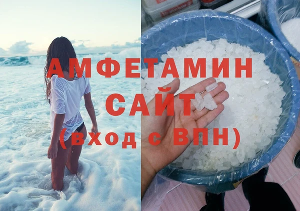 альфа пвп VHQ Беслан