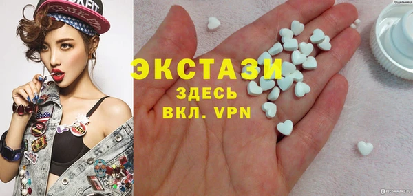 синтетический гашиш Осинники