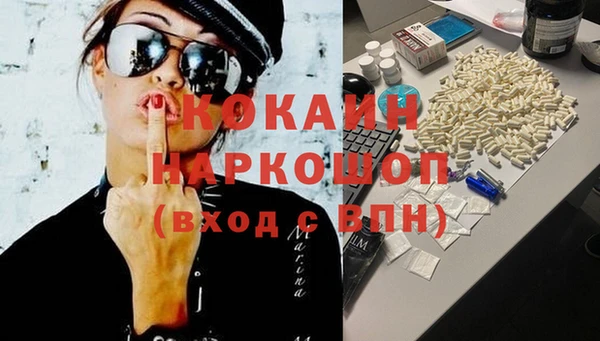 меф VHQ Новокубанск