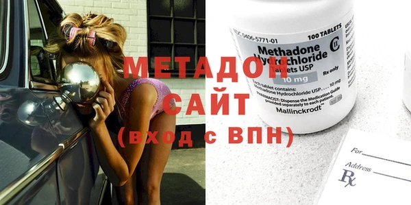 синтетический гашиш Осинники
