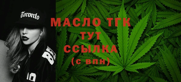 синтетический гашиш Осинники