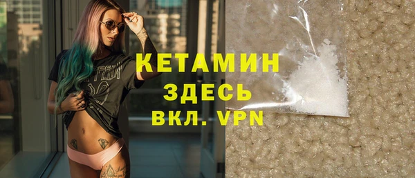 прущий лед Новозыбков