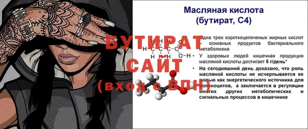 метадон Нягань