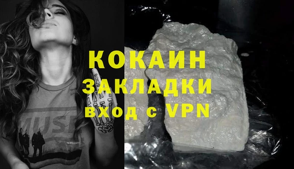 прущие крисы Остров