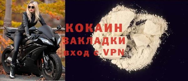 синтетический гашиш Осинники