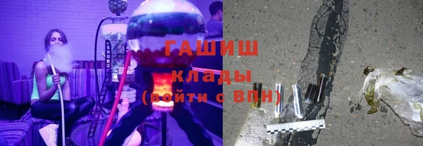 синтетический гашиш Осинники