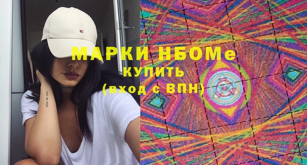 спайс Билибино