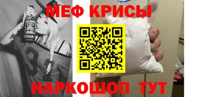 стаф Донецк