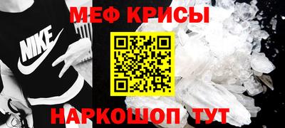 стаф Донецк