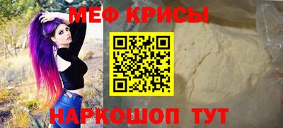 кристаллы Балаково