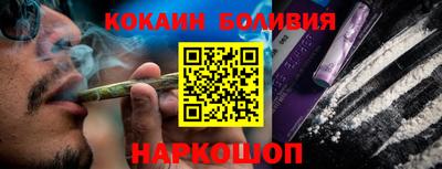 прущий лед Балашиха