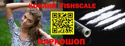 кристаллы Балаково