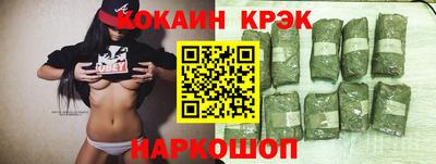 кристаллы Балаково