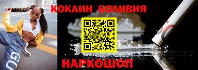стаф Донецк