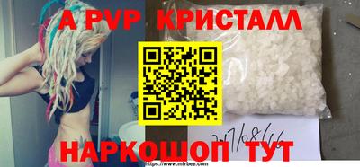 мефедрон Кинель