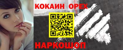 кристаллы Балаково