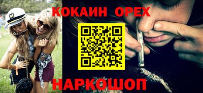 прущий лед Балашиха