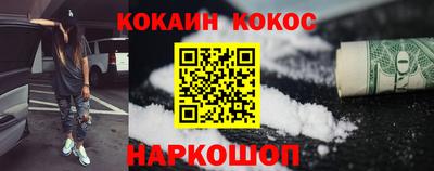 стаф Донецк