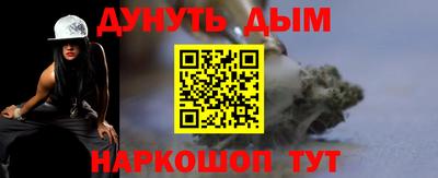 бутират Донской