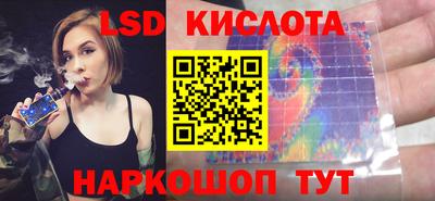 прущий лед Дубна
