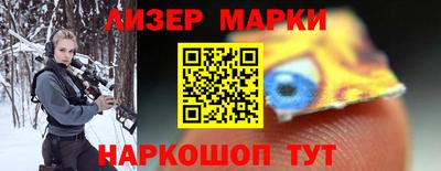 стаф Донецк
