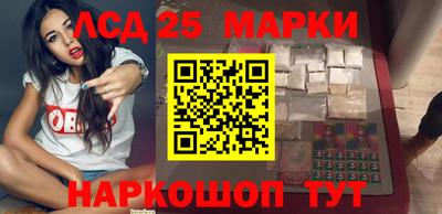 стаф Донецк
