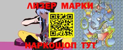стаф Донецк