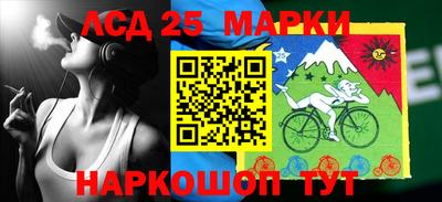 кристаллы Балаково