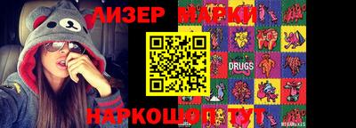бутират Донской