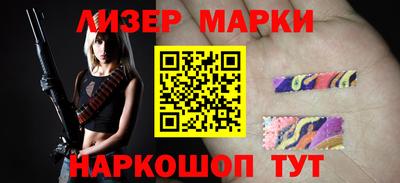 стаф Донецк