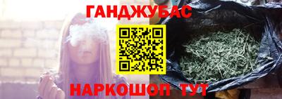 кристаллы Балаково