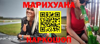 прущий лед Балашиха