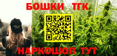 бутират Донской