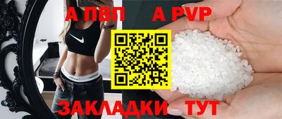 прущий лед Дубна